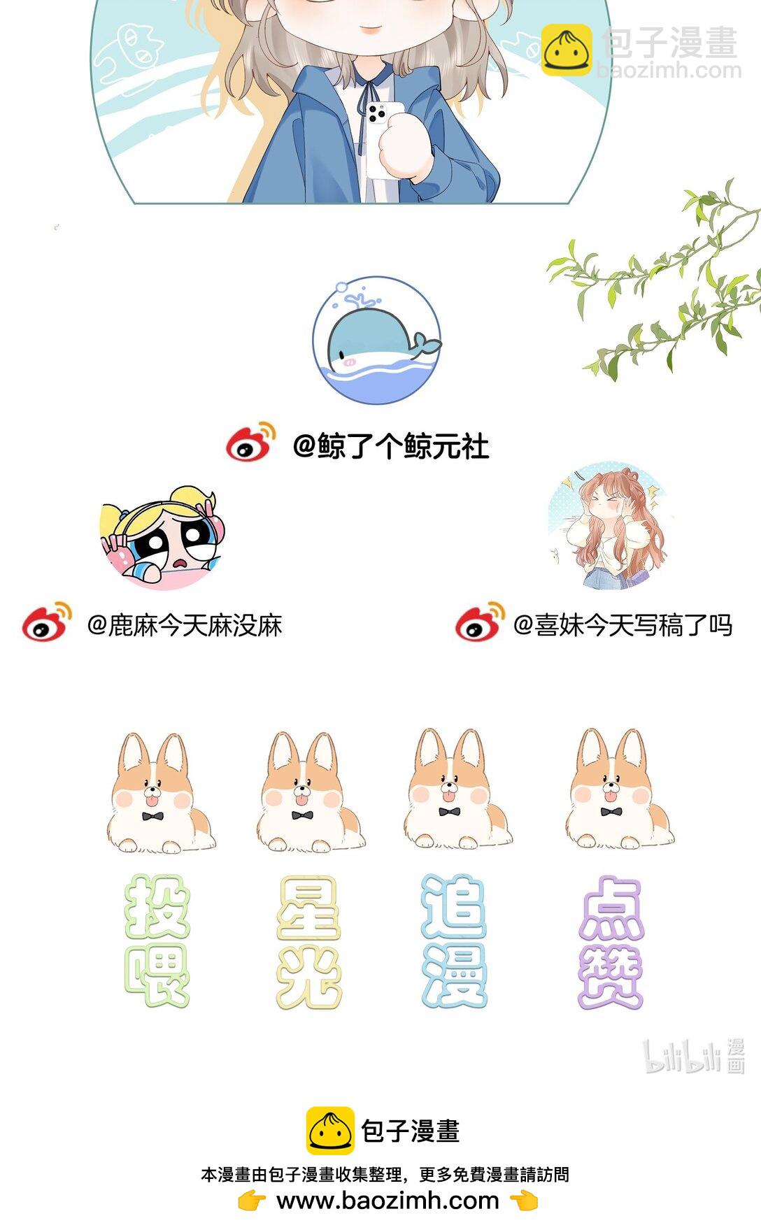 019 云厘厘-第20话