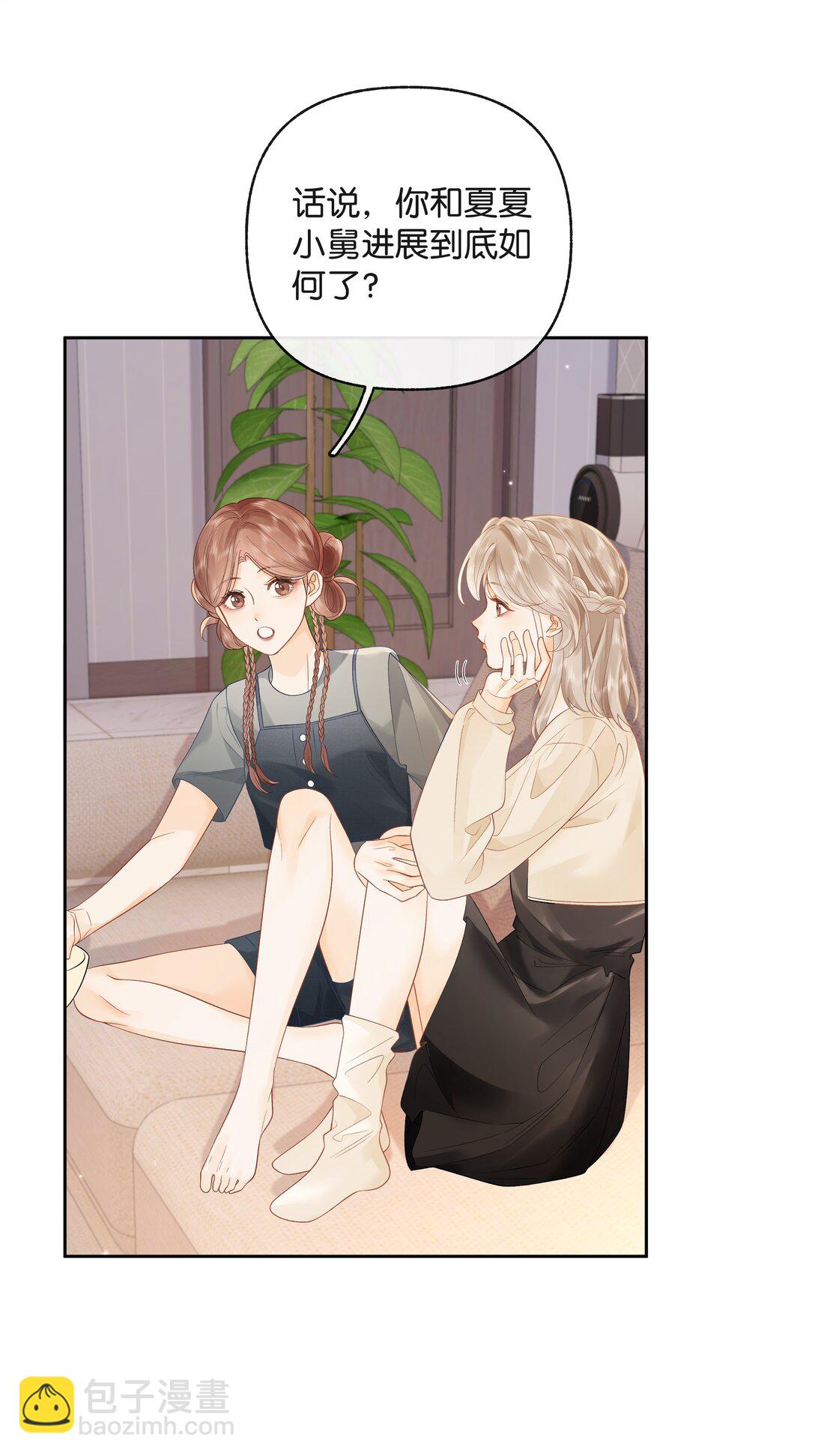 019 云厘厘-第20话