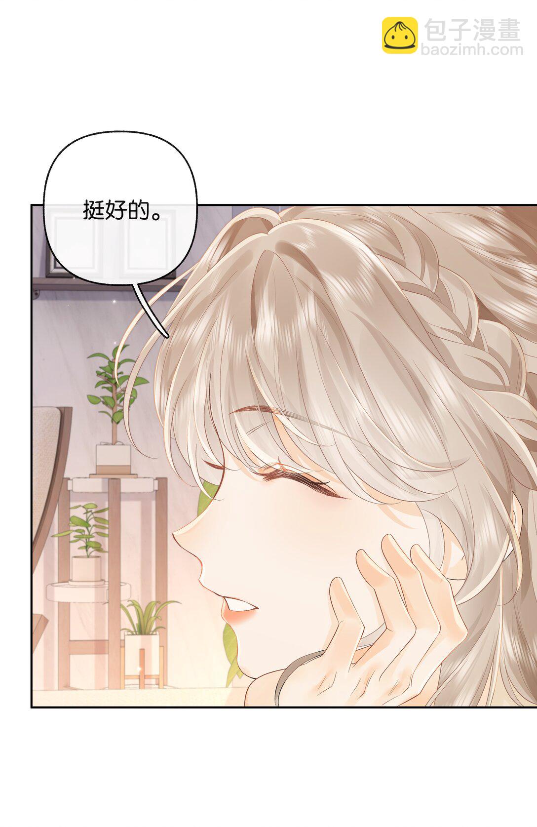 019 云厘厘-第20话