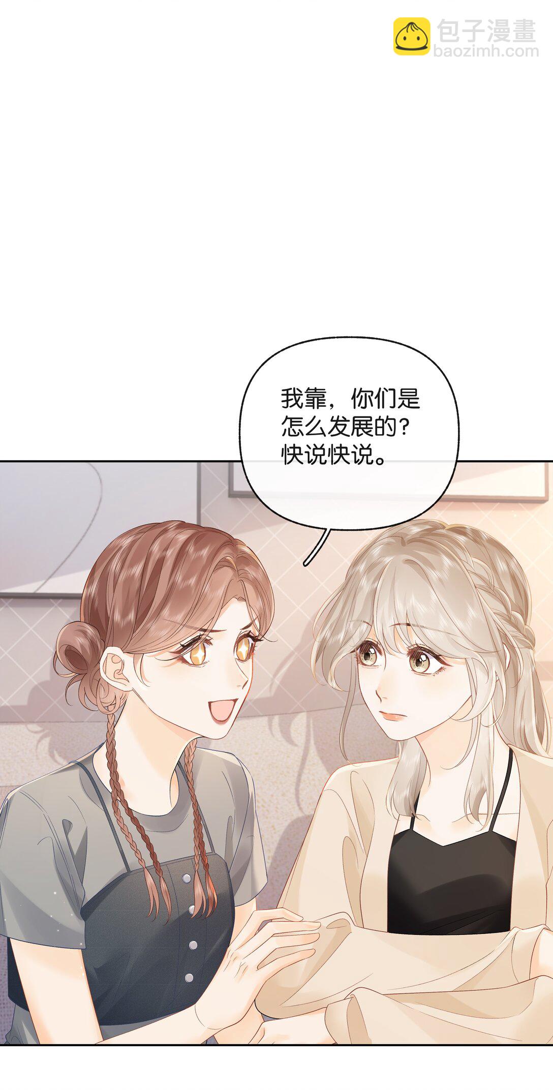 019 云厘厘-第20话