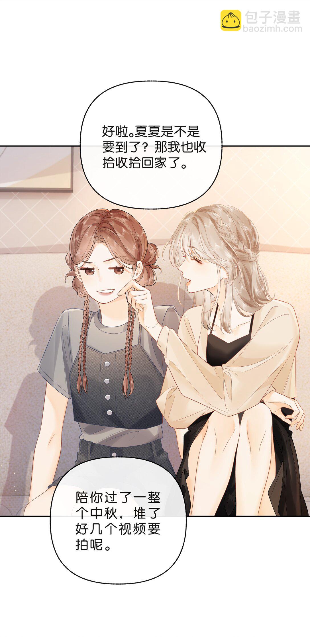 019 云厘厘-第20话