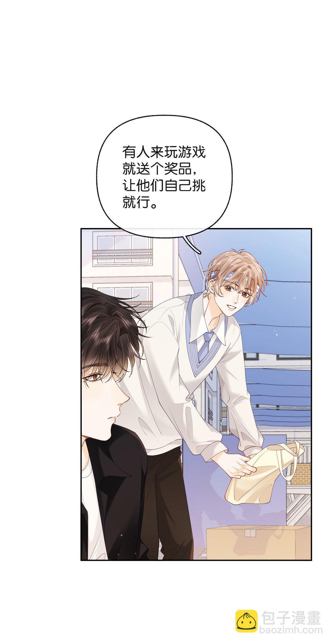 023 只能感受到他的气息-第24话