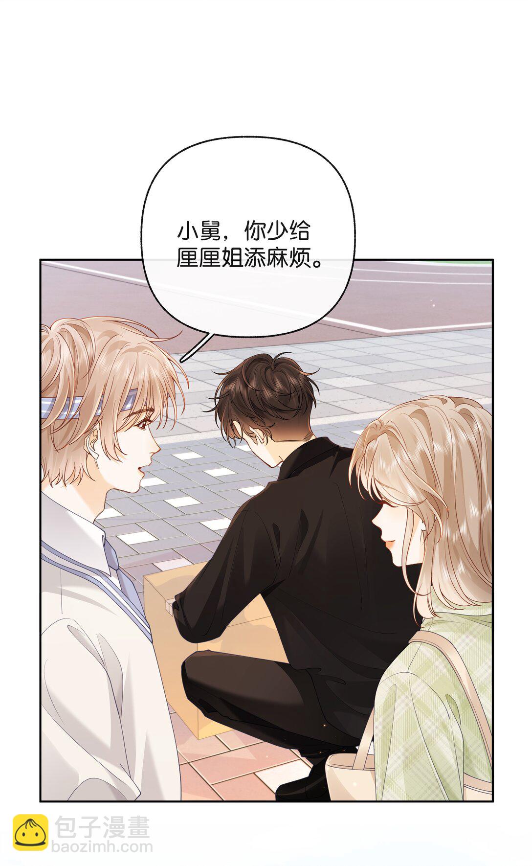 023 只能感受到他的气息-第24话