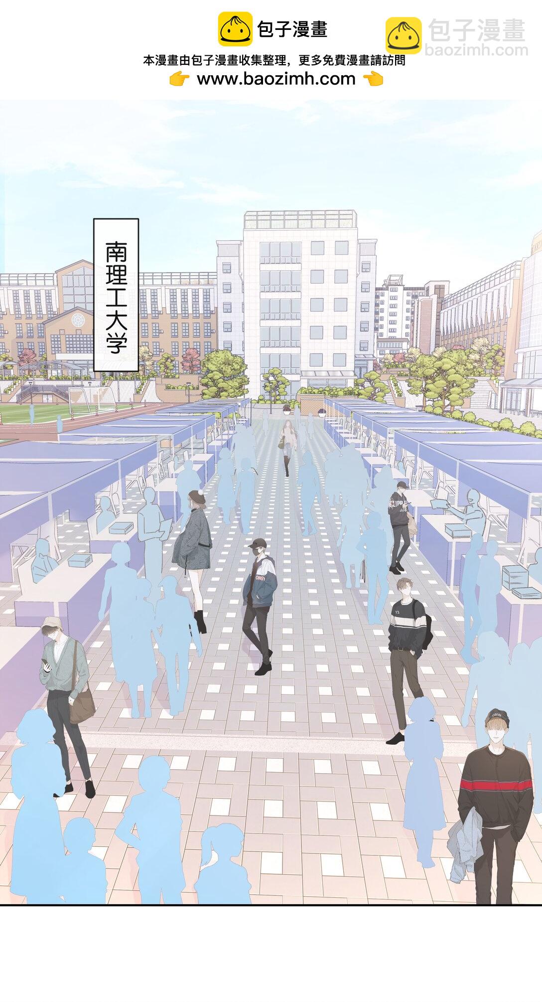 023 只能感受到他的气息-第24话