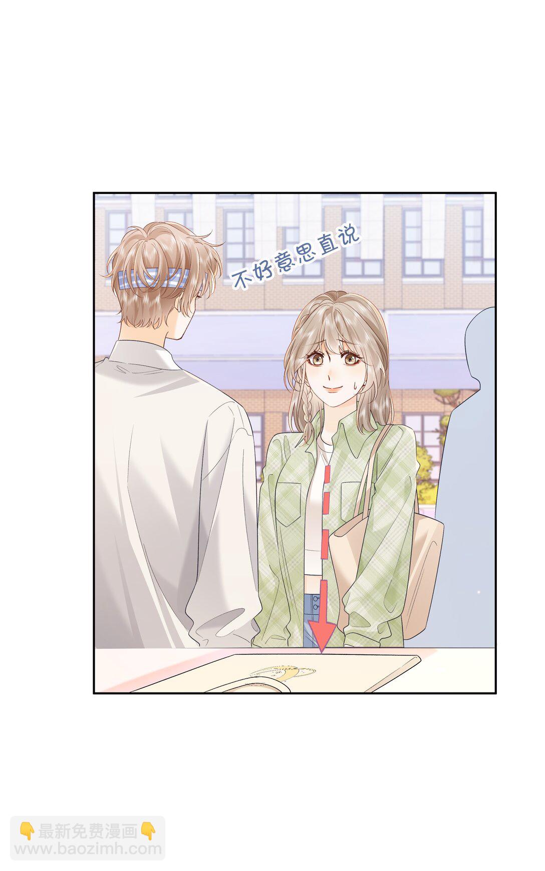 023 只能感受到他的气息-第24话