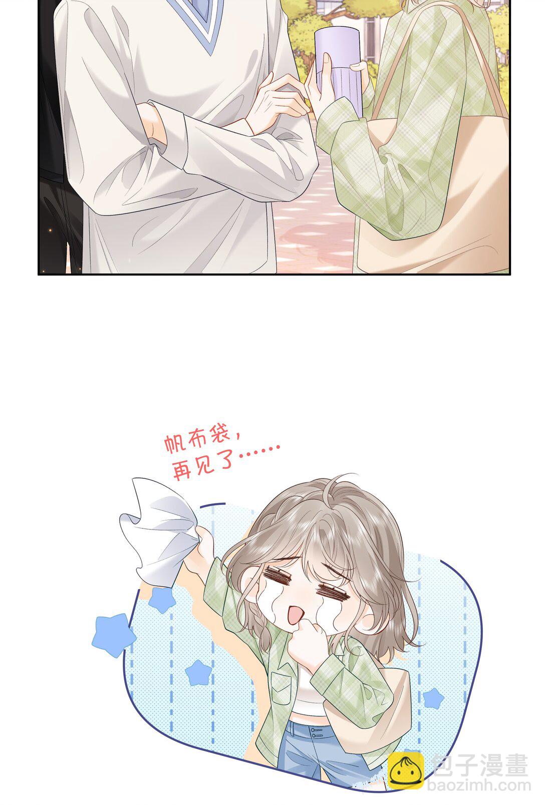 023 只能感受到他的气息-第24话