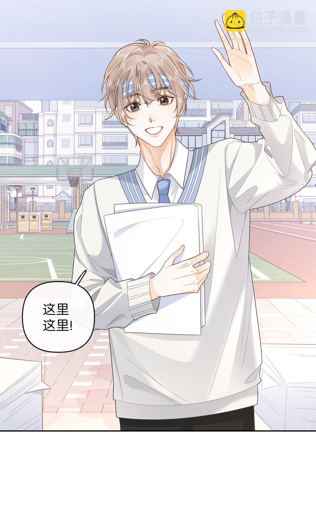 023 只能感受到他的气息-第24话