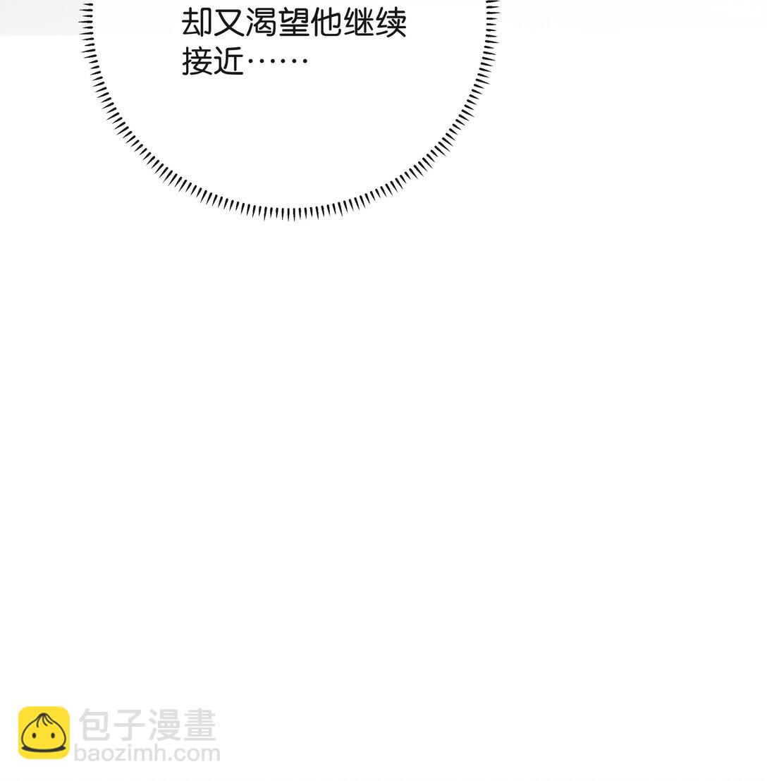 023 只能感受到他的气息-第24话