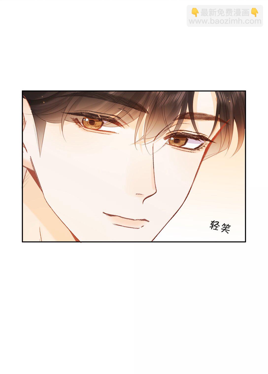 025 那你真是太厉害了！-第26话