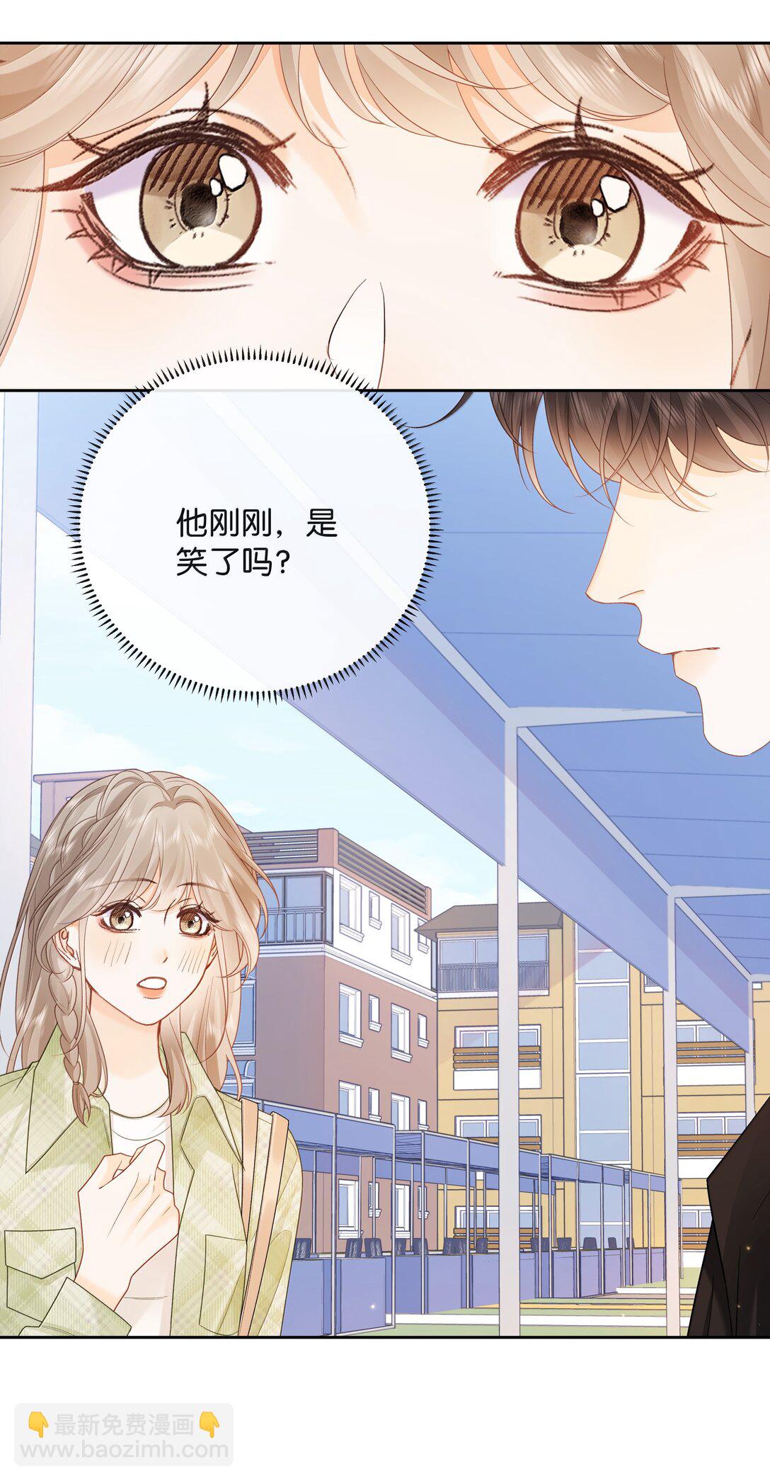 025 那你真是太厉害了！-第26话