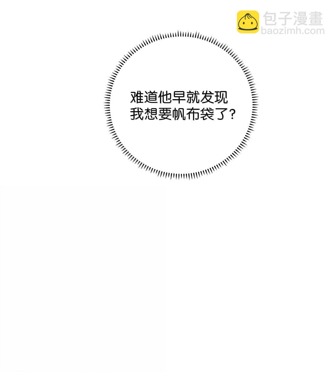 025 那你真是太厉害了！-第26话