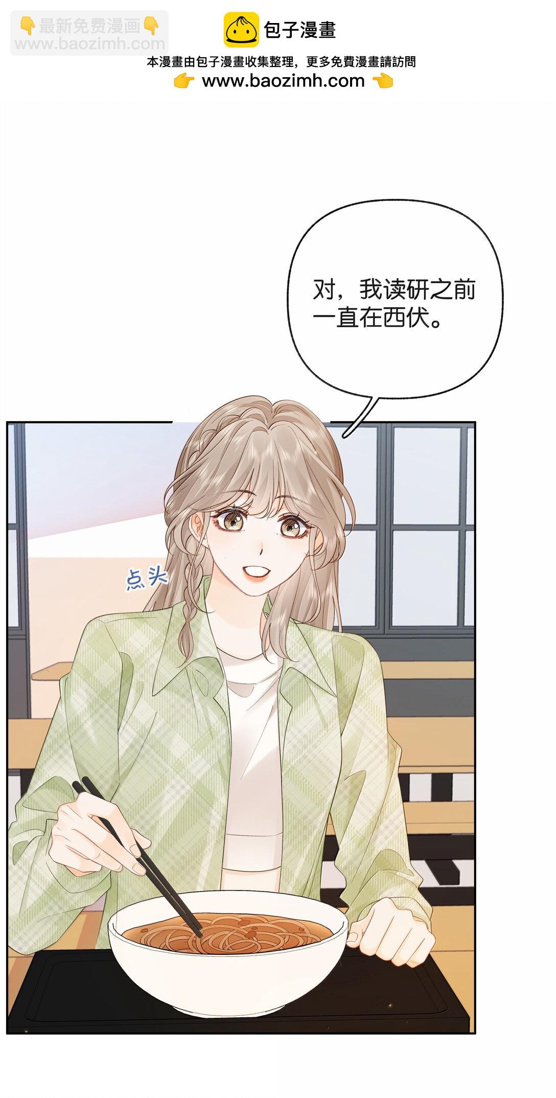 025 那你真是太厉害了！-第26话