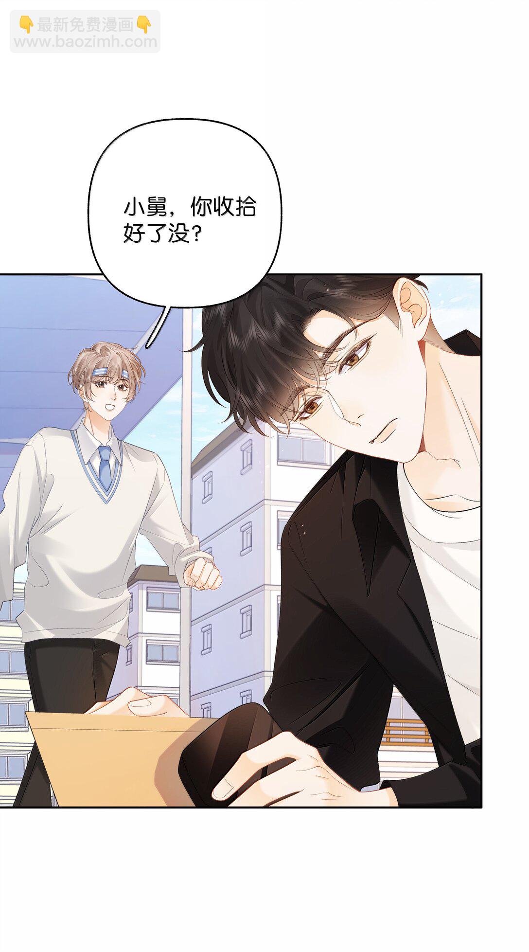 025 那你真是太厉害了！-第26话