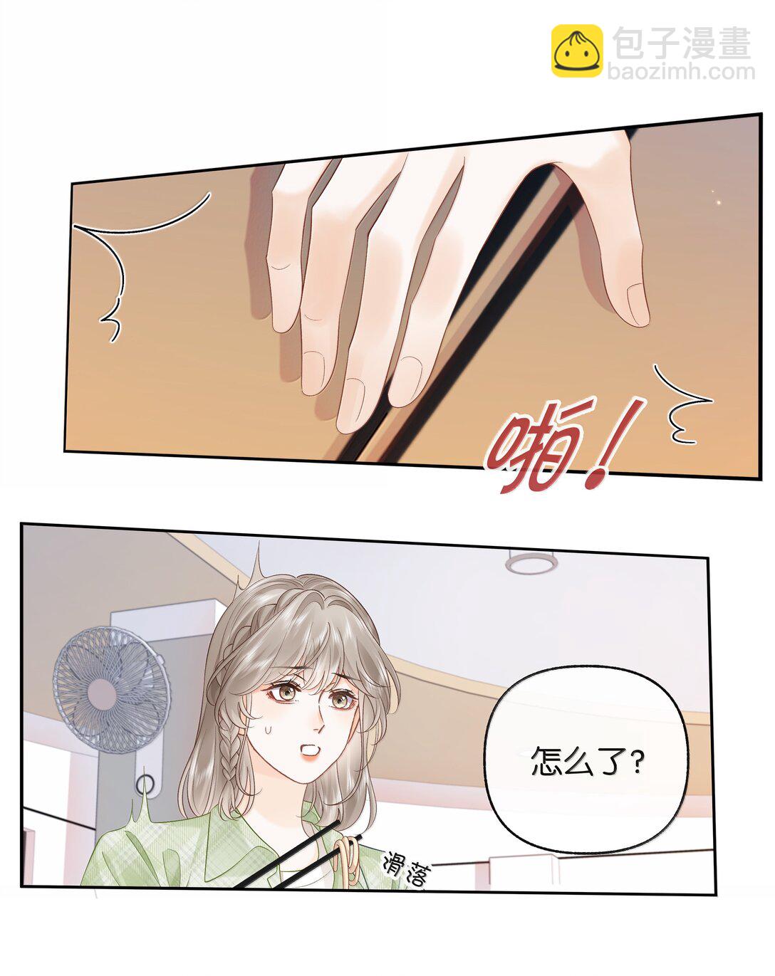 025 那你真是太厉害了！-第26话