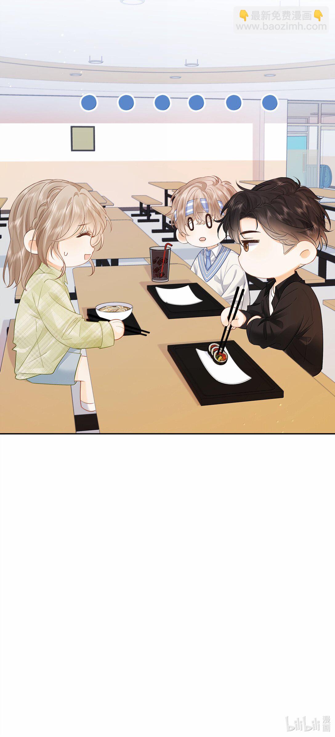 025 那你真是太厉害了！-第26话