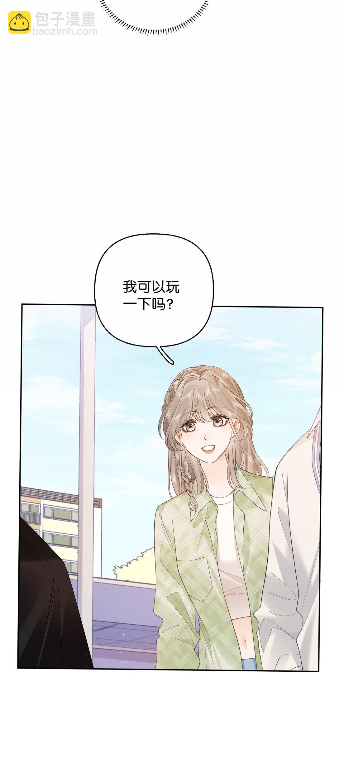 025 那你真是太厉害了！-第26话