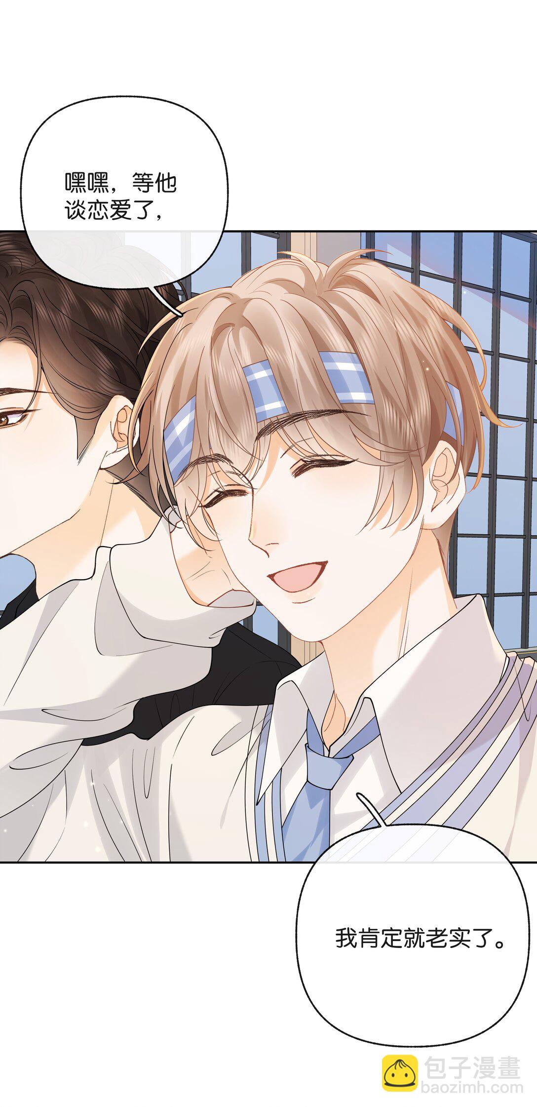 027 谈了四五次？-第28话