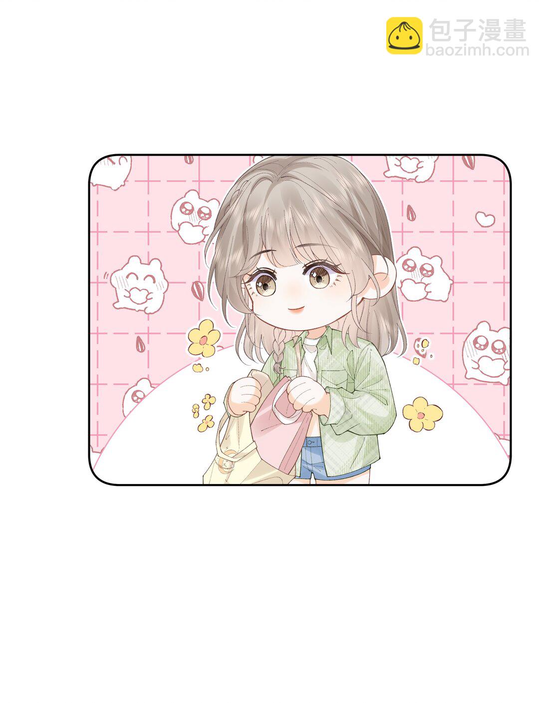 027 谈了四五次？-第28话