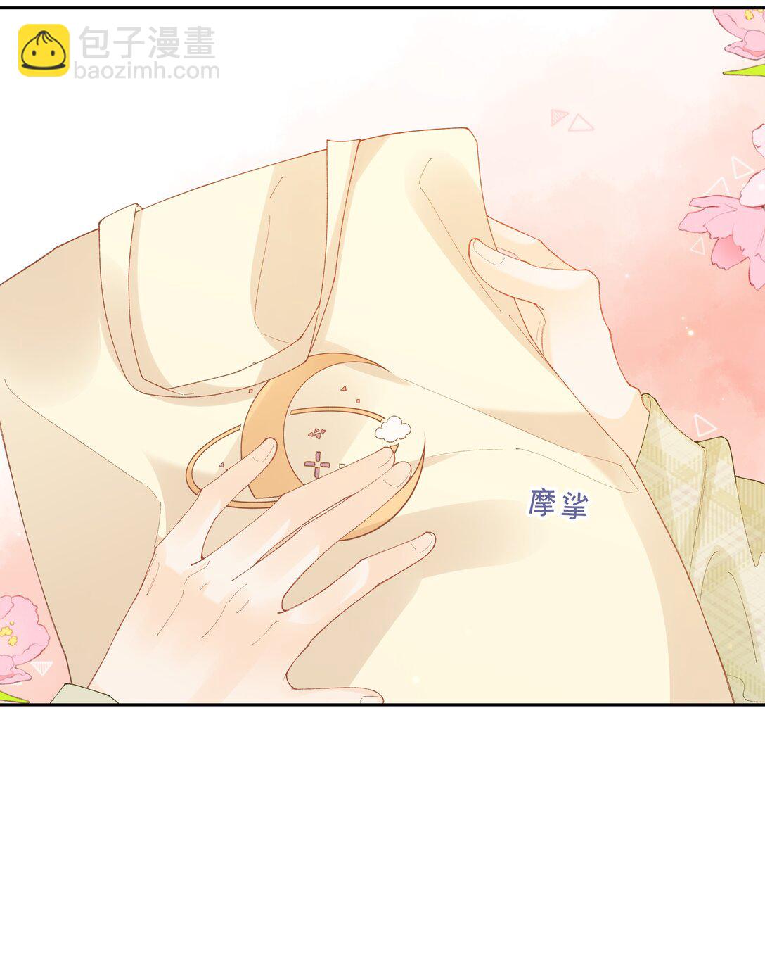 027 谈了四五次？-第28话