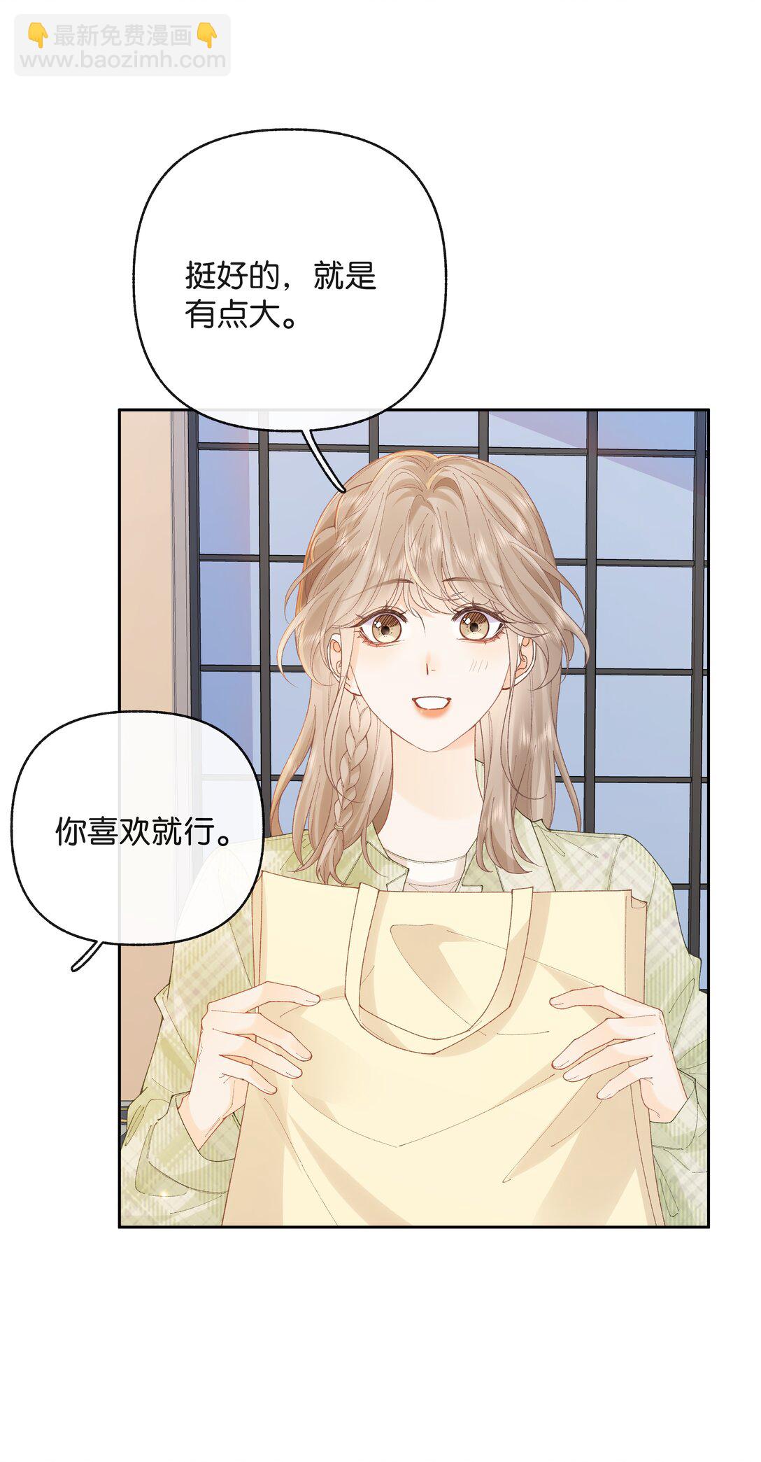 027 谈了四五次？-第28话