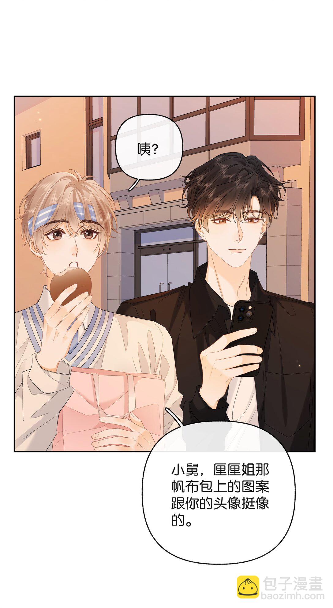 027 谈了四五次？-第28话