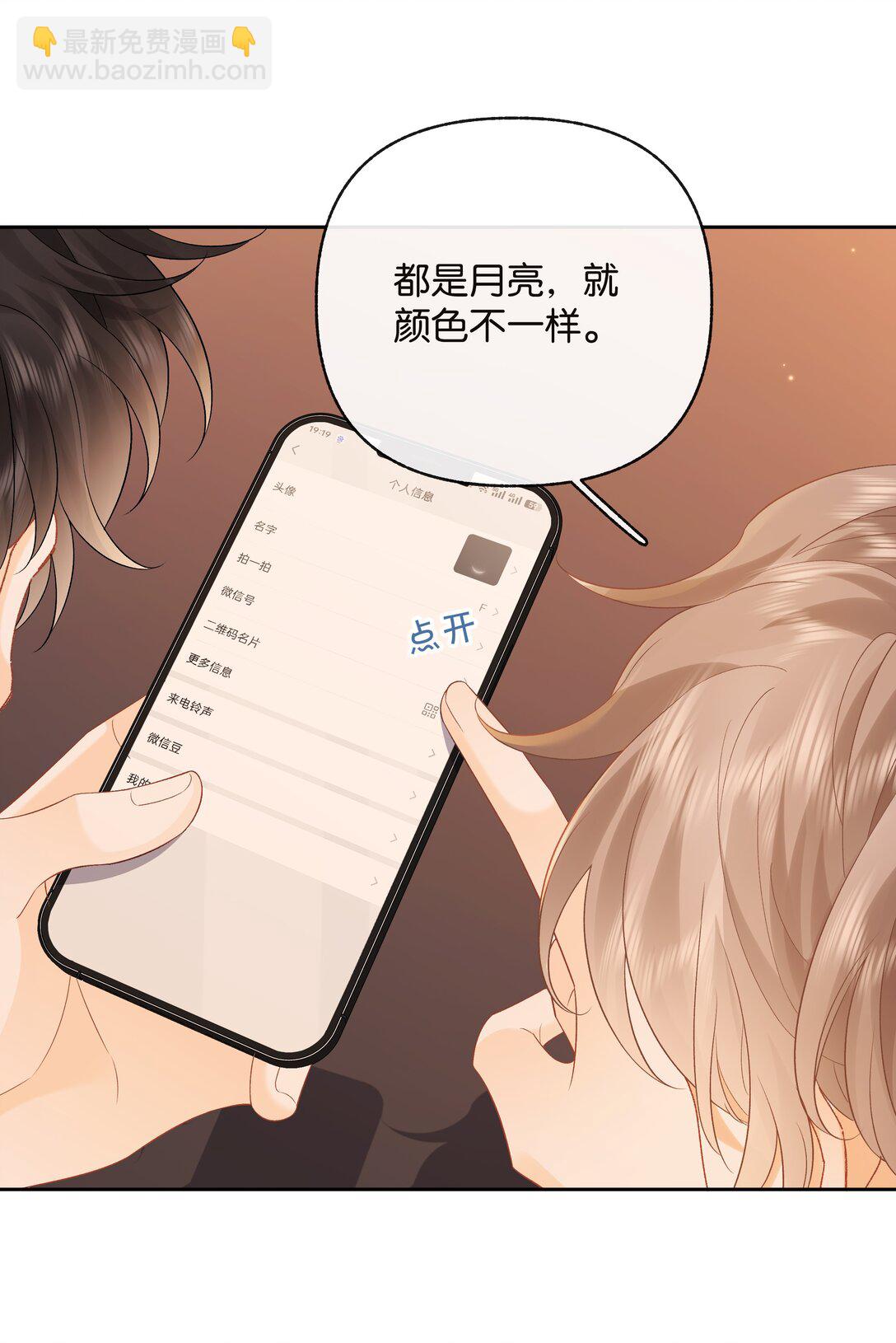 027 谈了四五次？-第28话