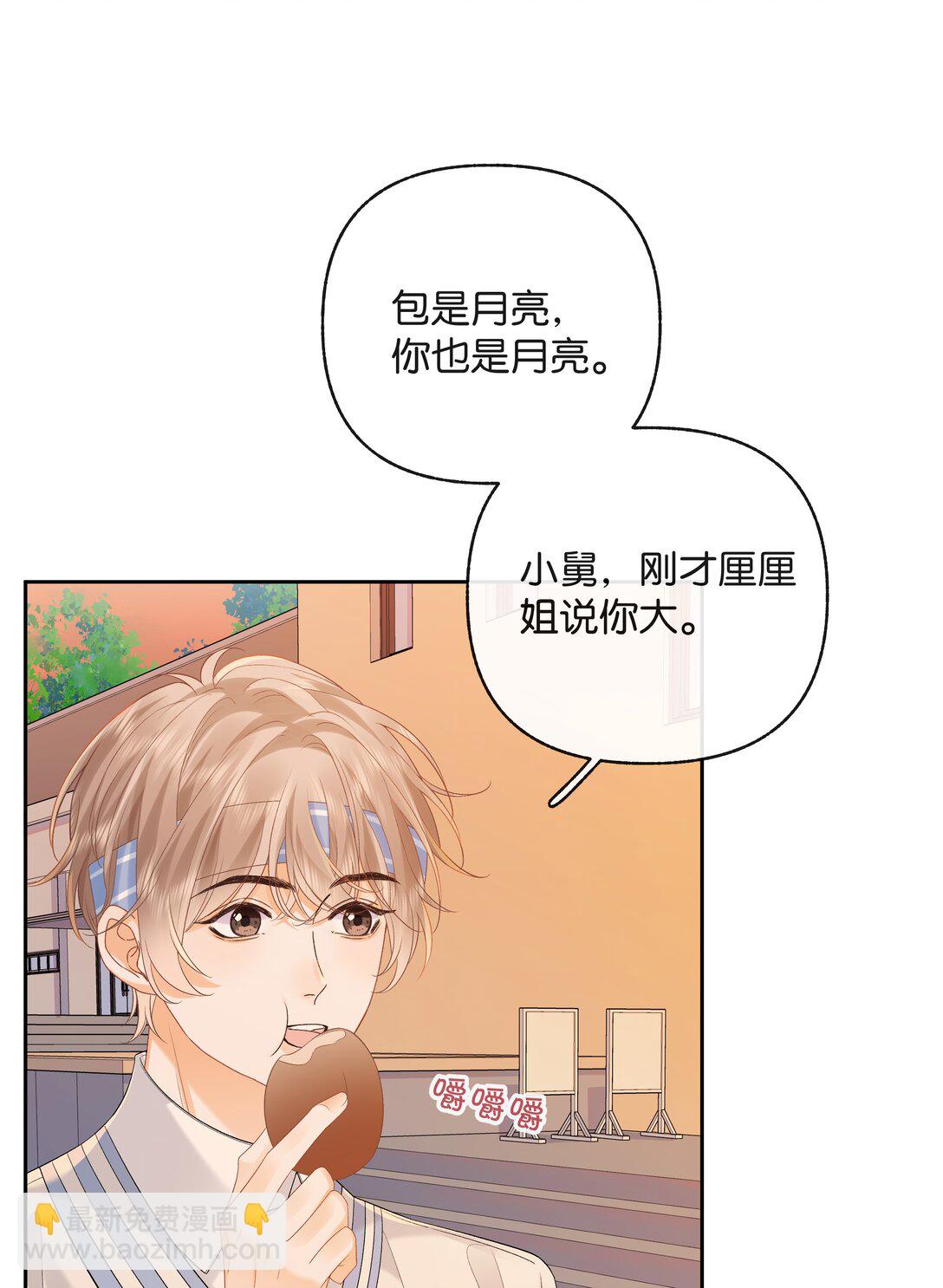 027 谈了四五次？-第28话