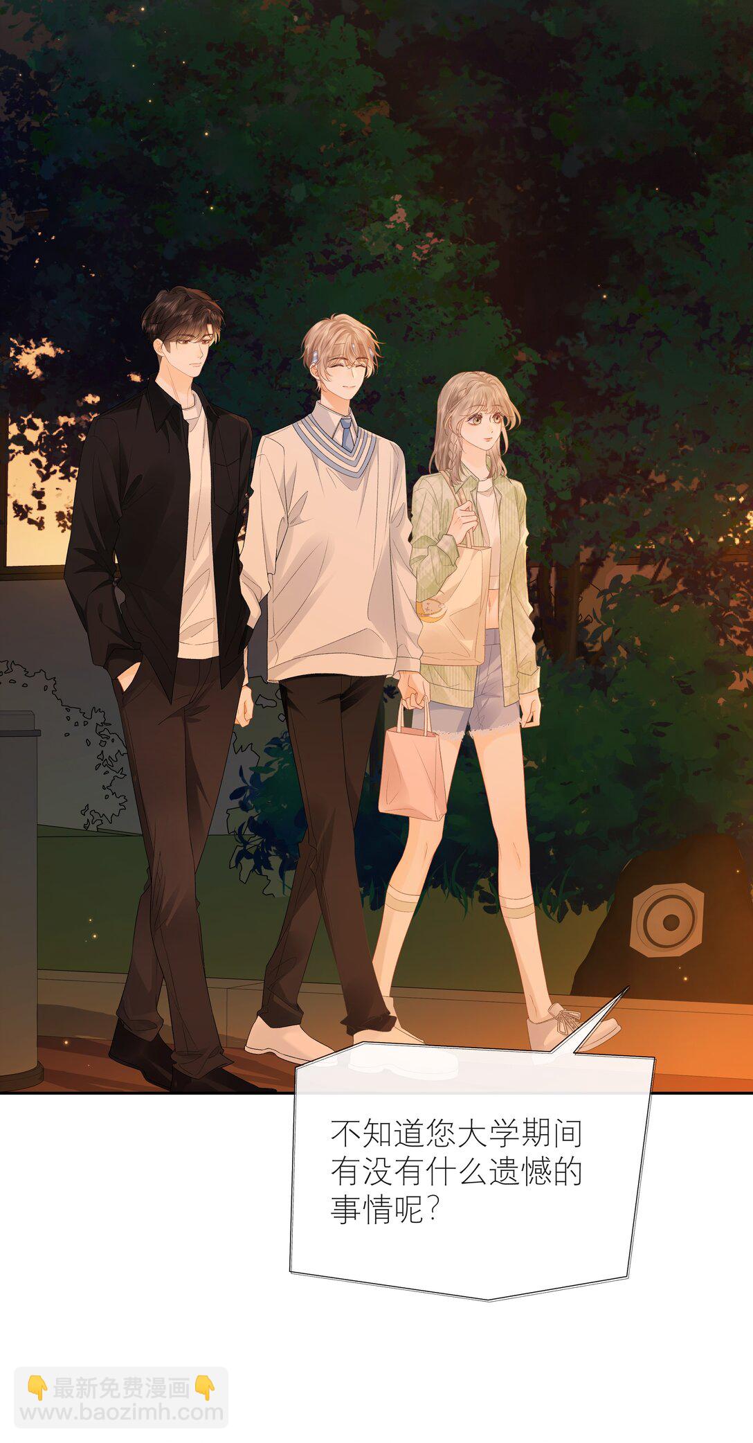 027 谈了四五次？-第28话