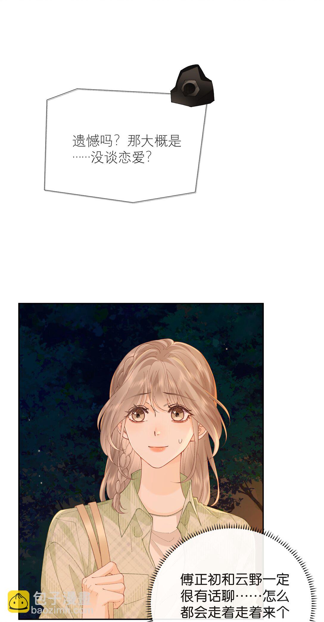 027 谈了四五次？-第28话