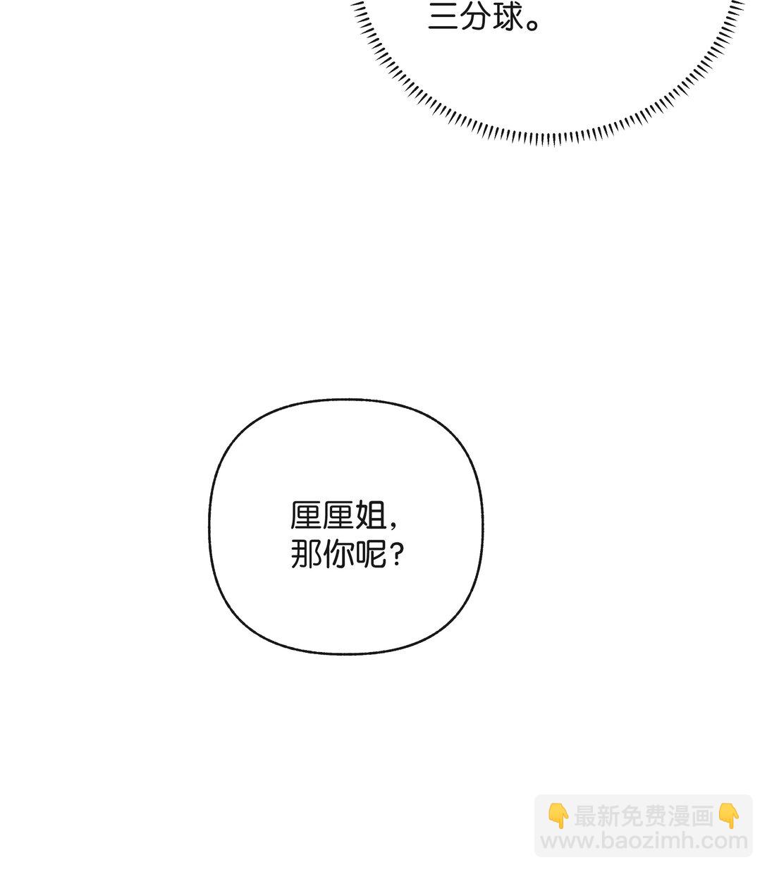 027 谈了四五次？-第28话