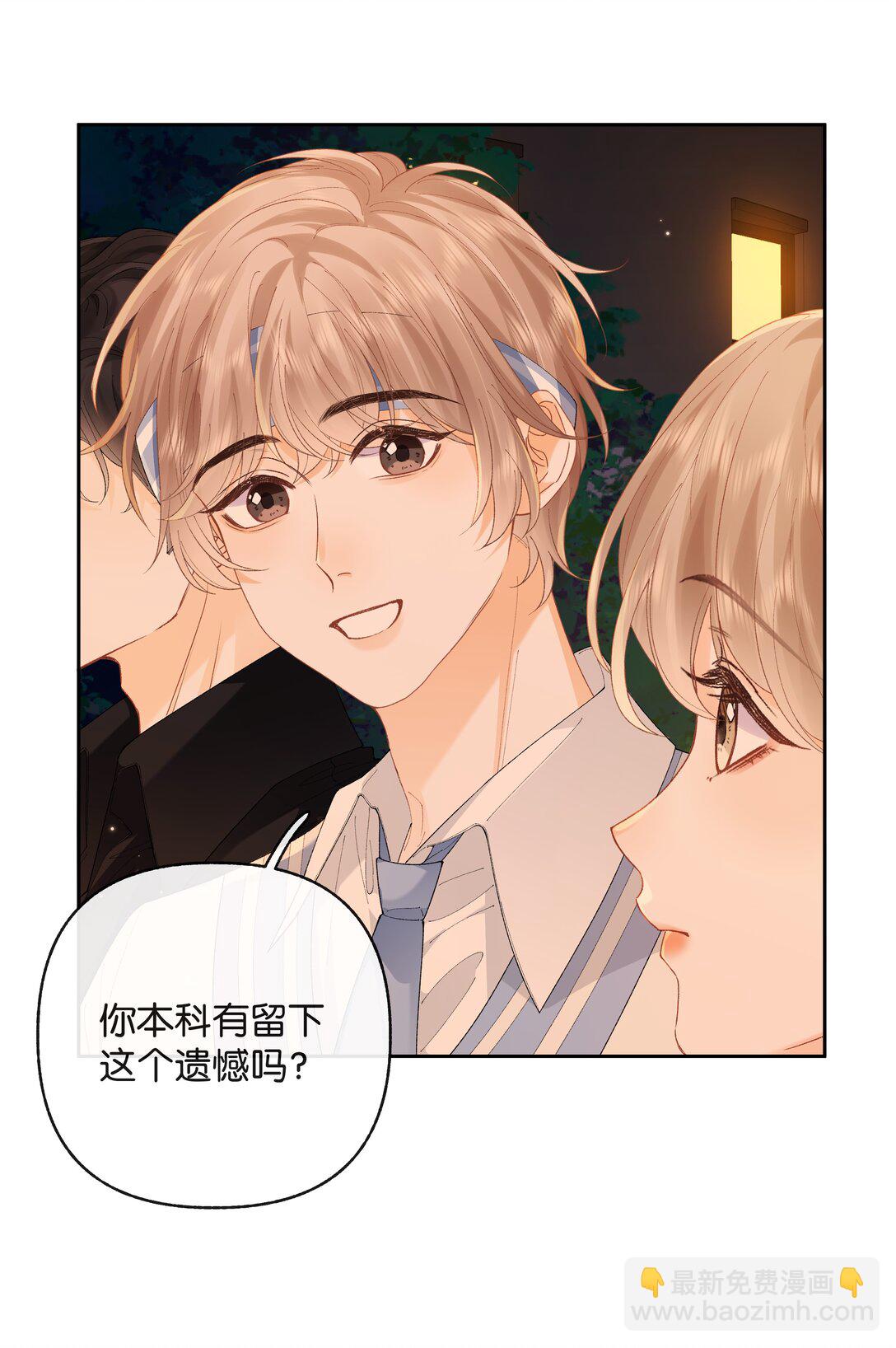 027 谈了四五次？-第28话