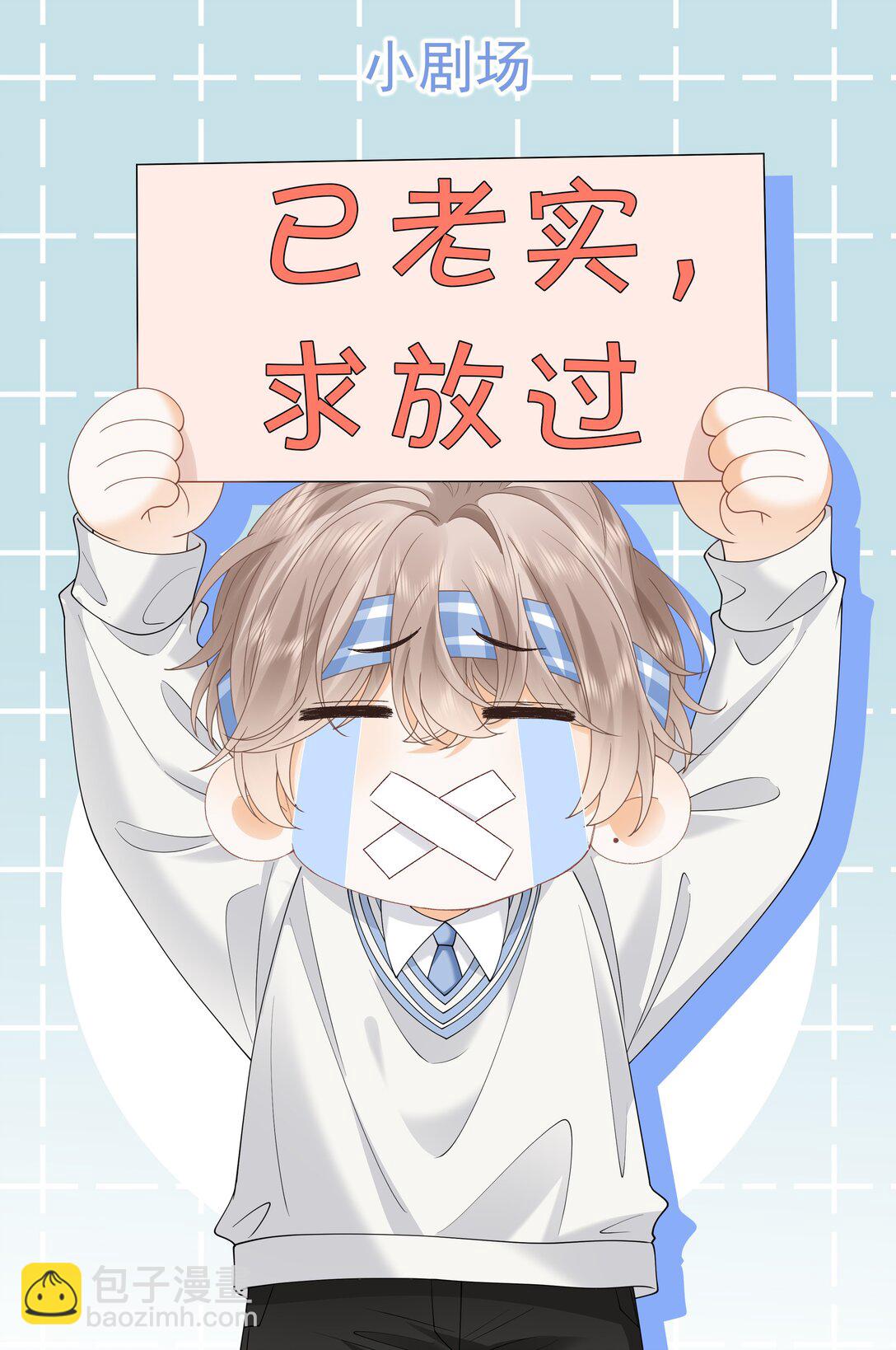 027 谈了四五次？-第28话