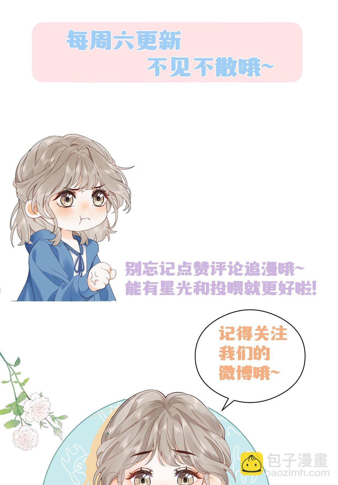 027 谈了四五次？-第28话