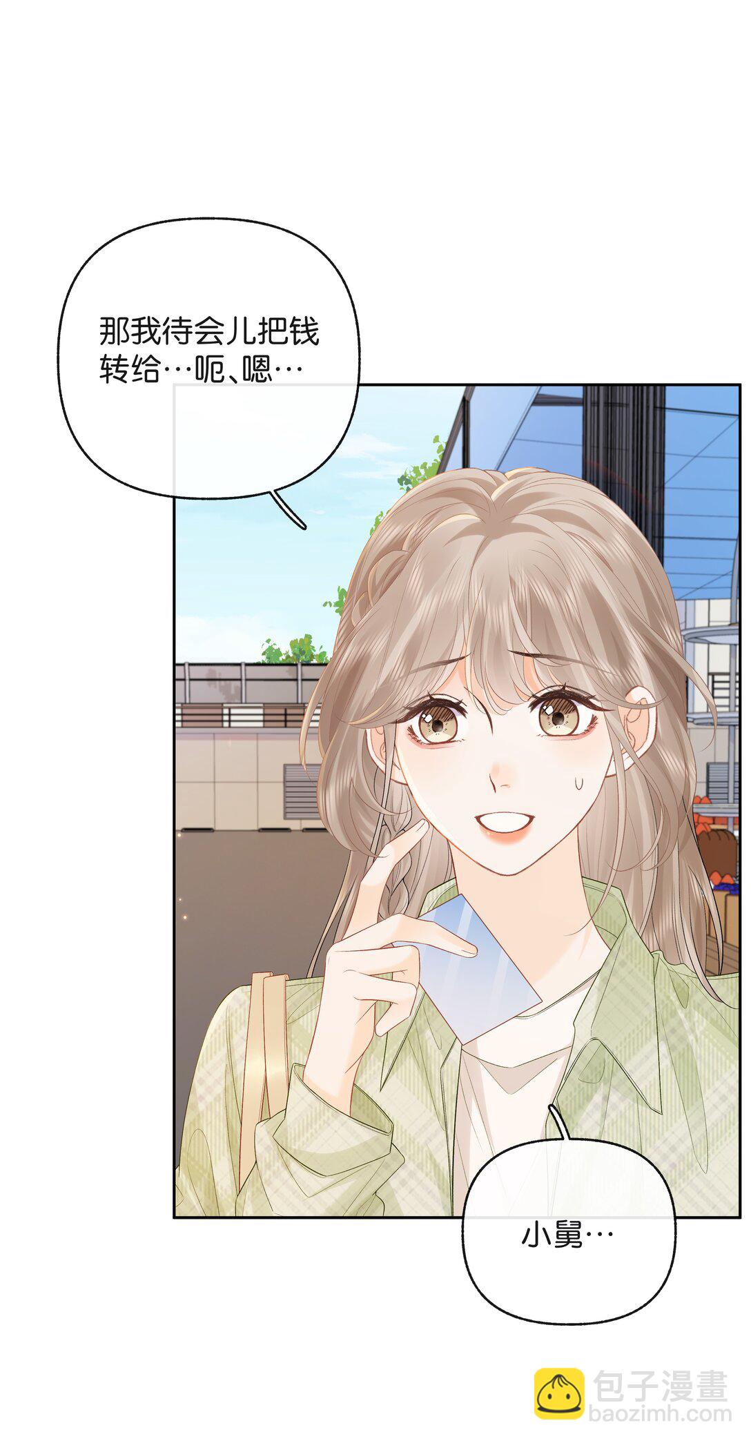 027 谈了四五次？-第28话