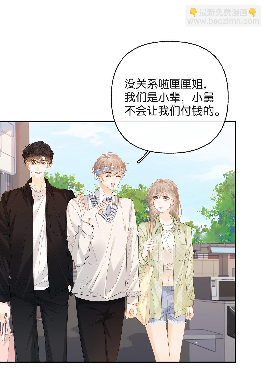 027 谈了四五次？-第28话