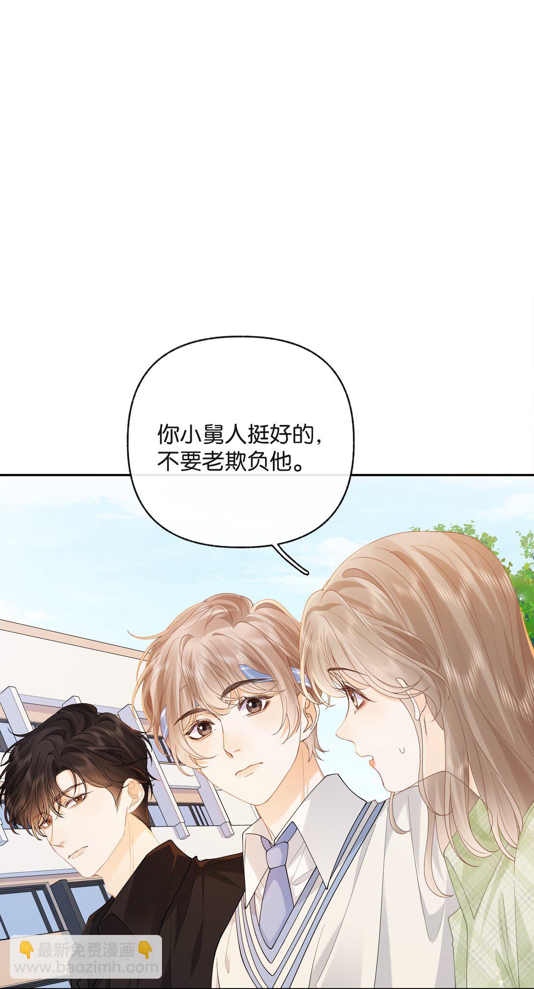 027 谈了四五次？-第28话