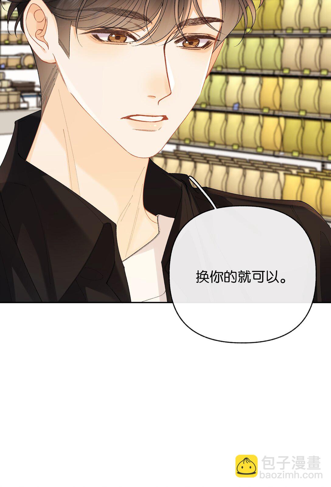 029 来都来了-第30话