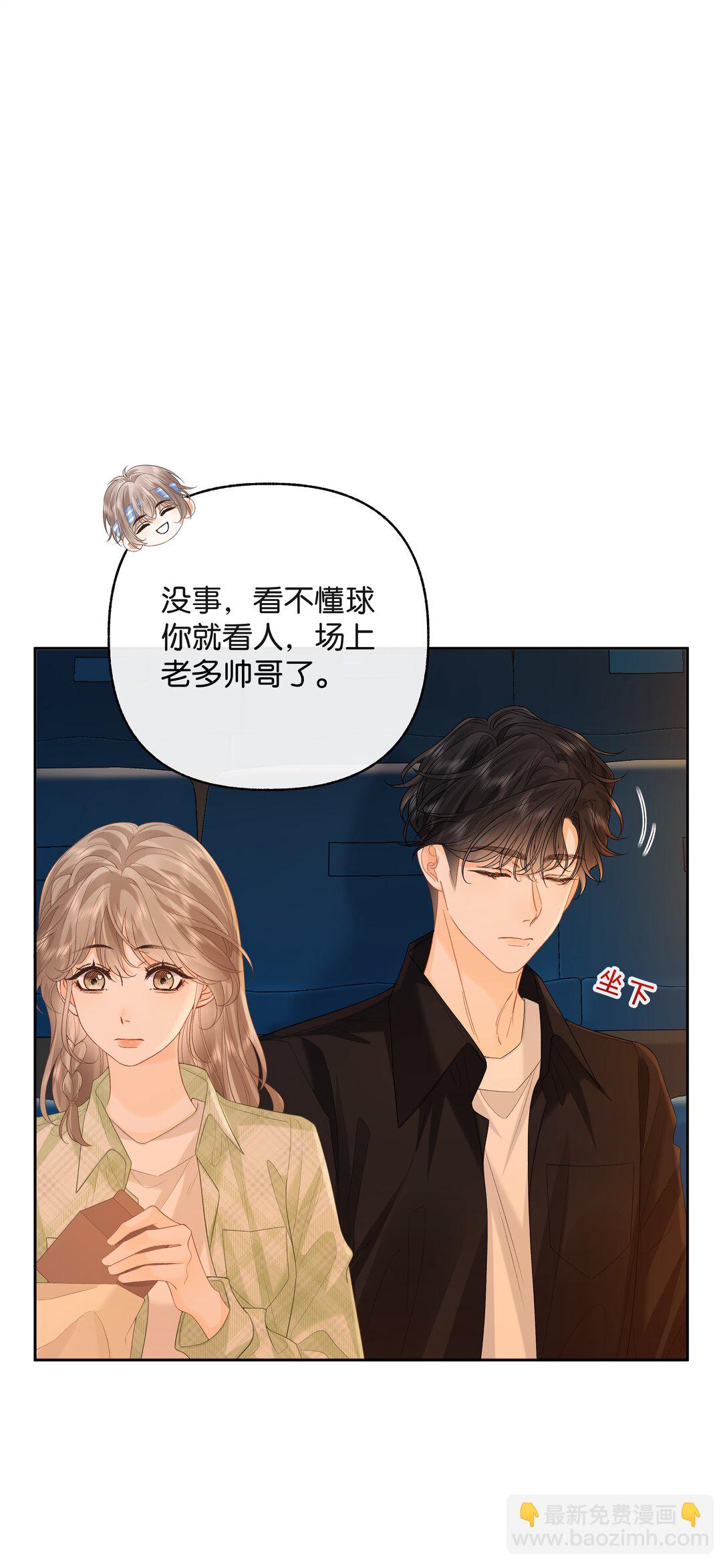 029 来都来了-第30话