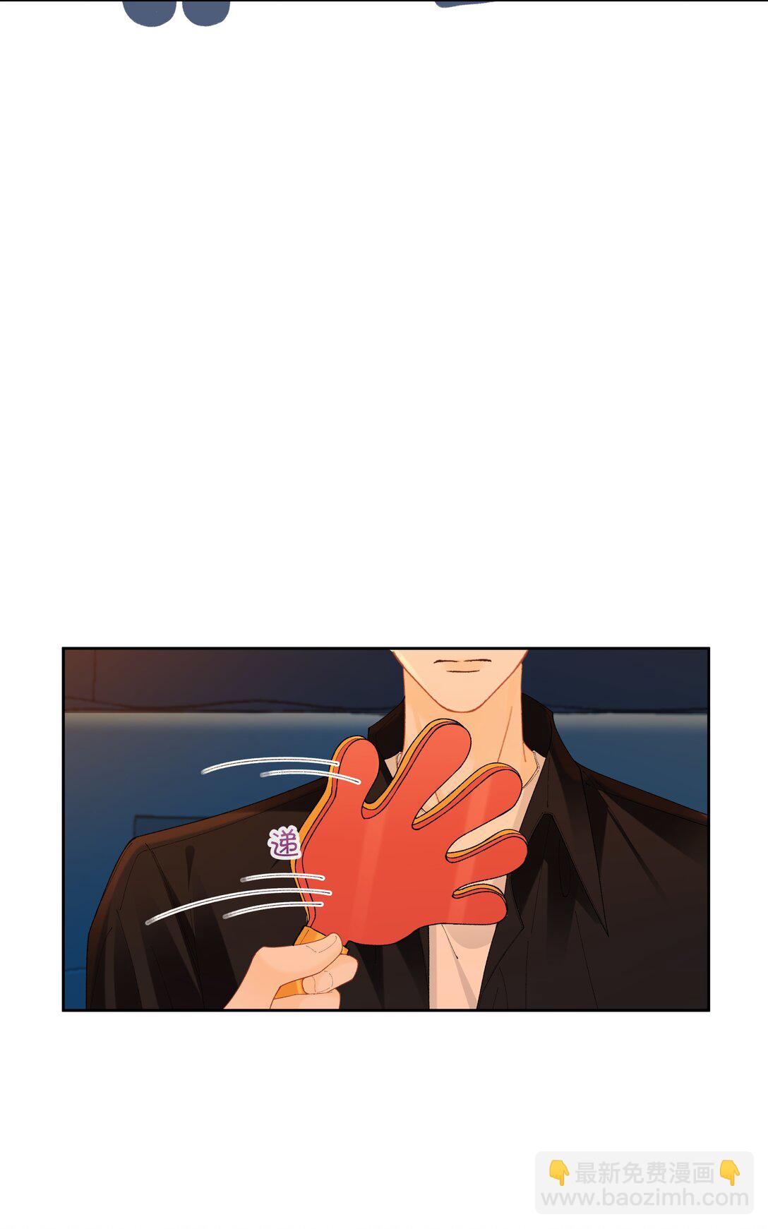 029 来都来了-第30话