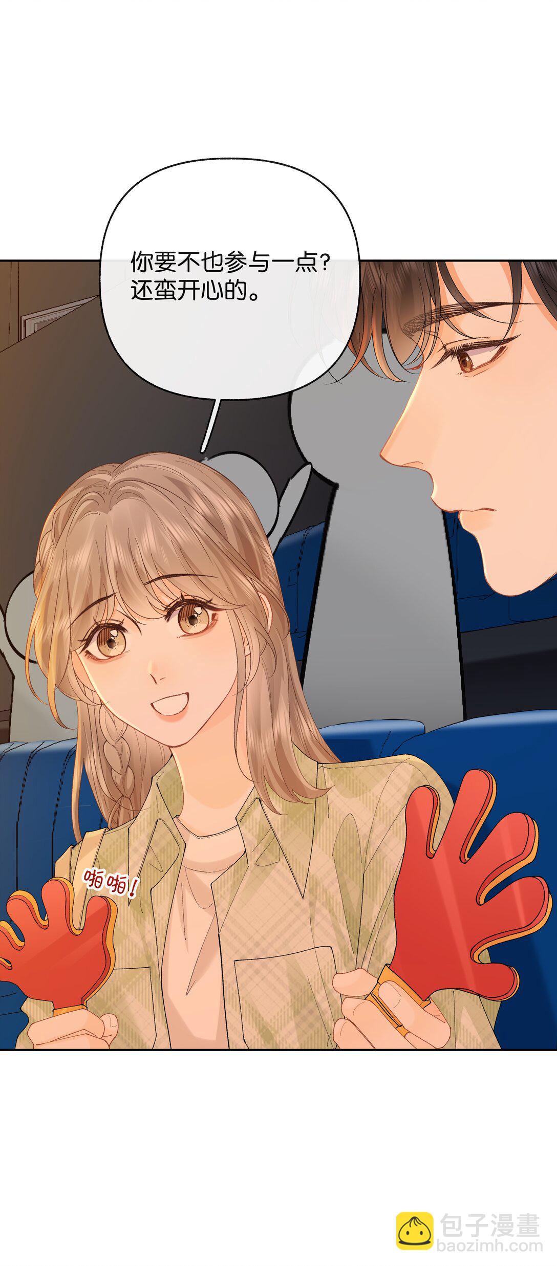 029 来都来了-第30话