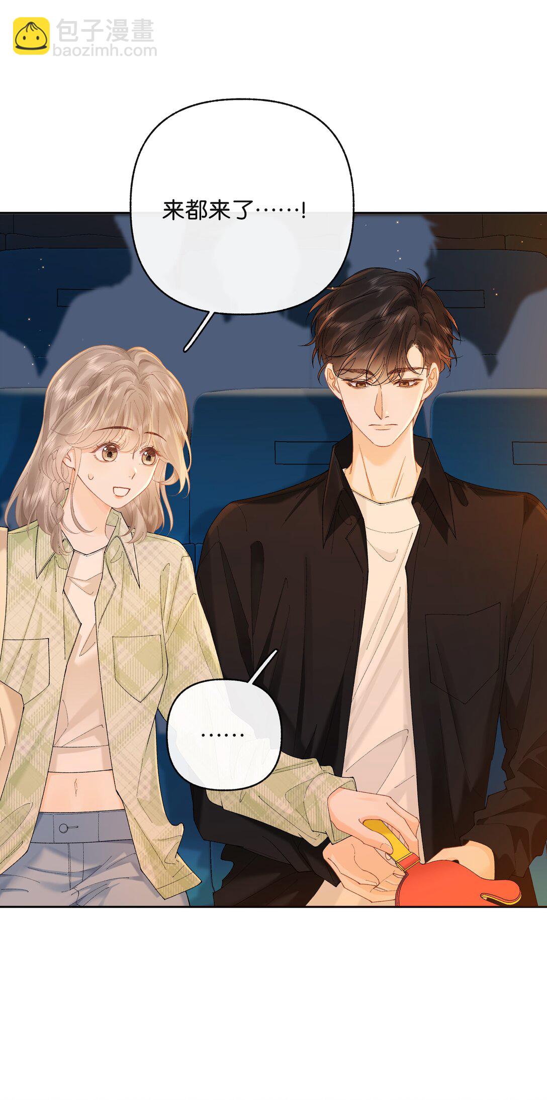 029 来都来了-第30话