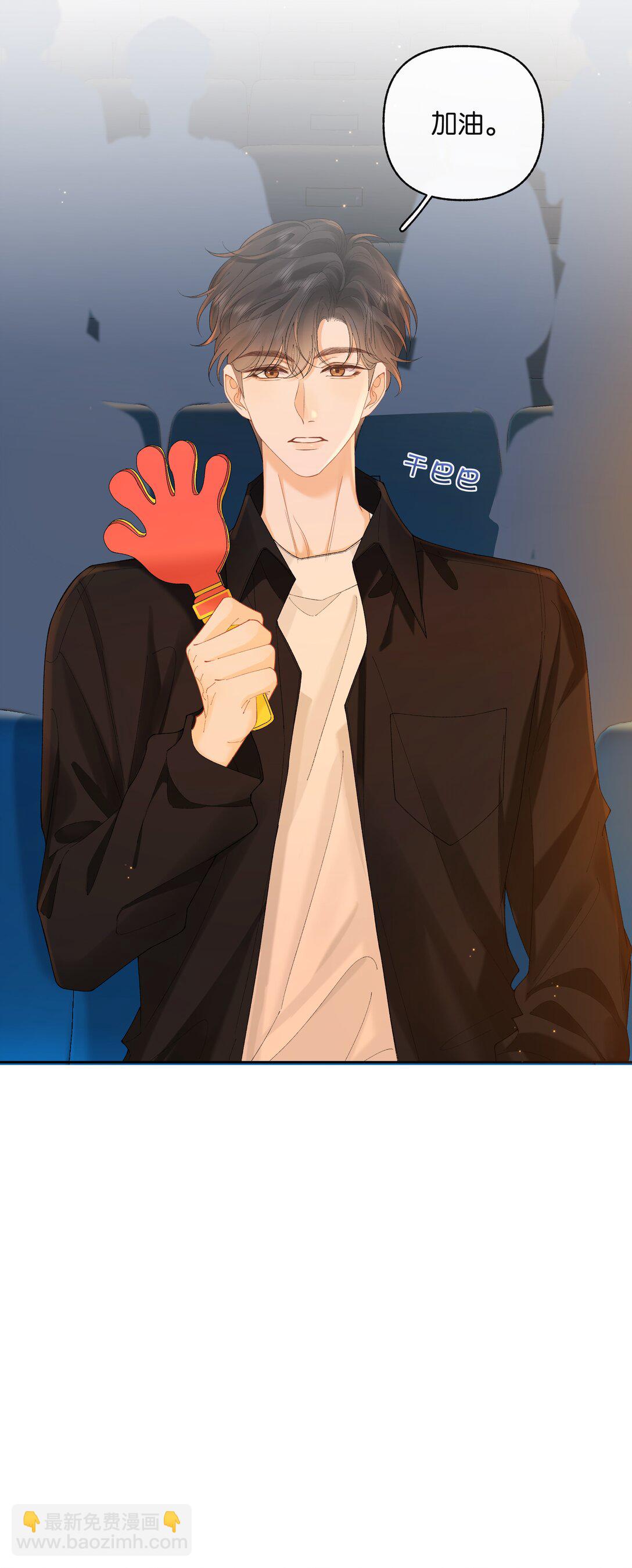 029 来都来了-第30话