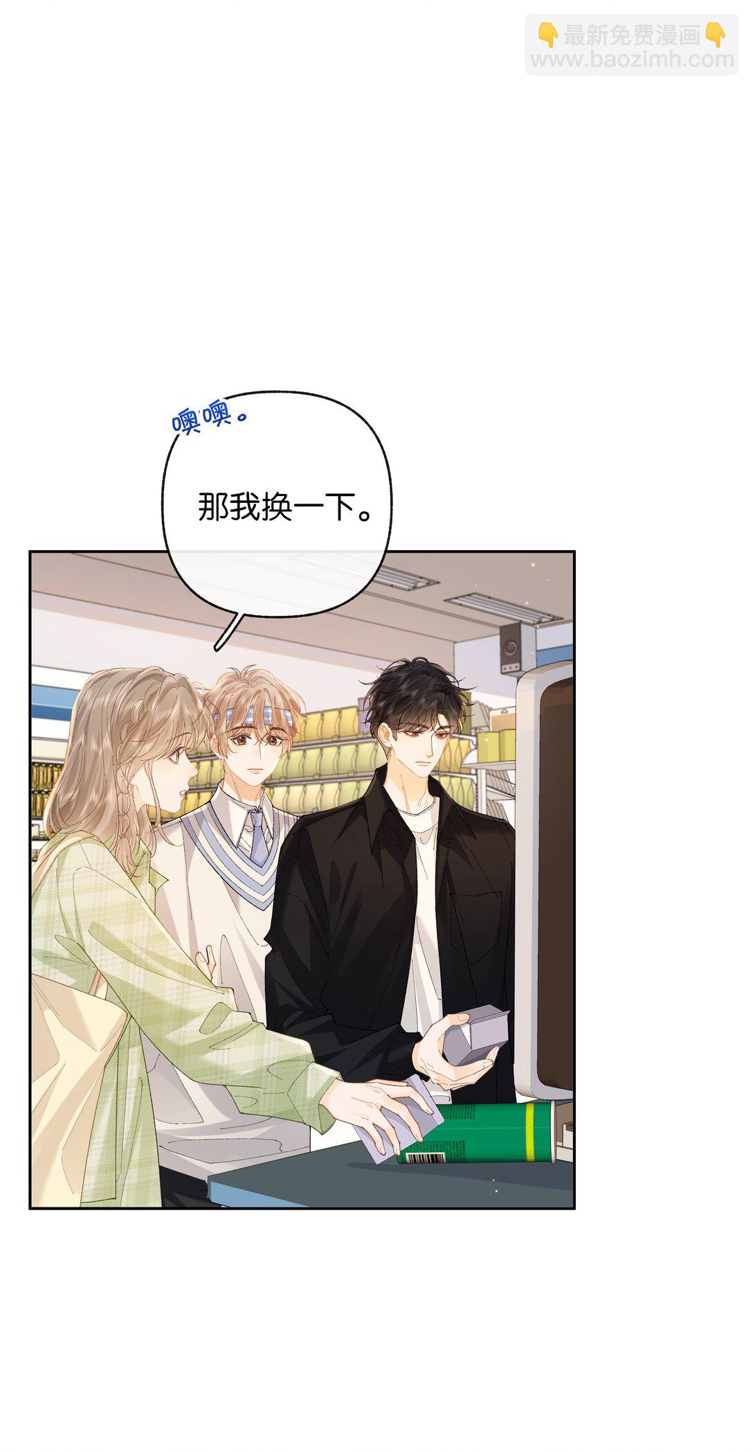 029 来都来了-第30话