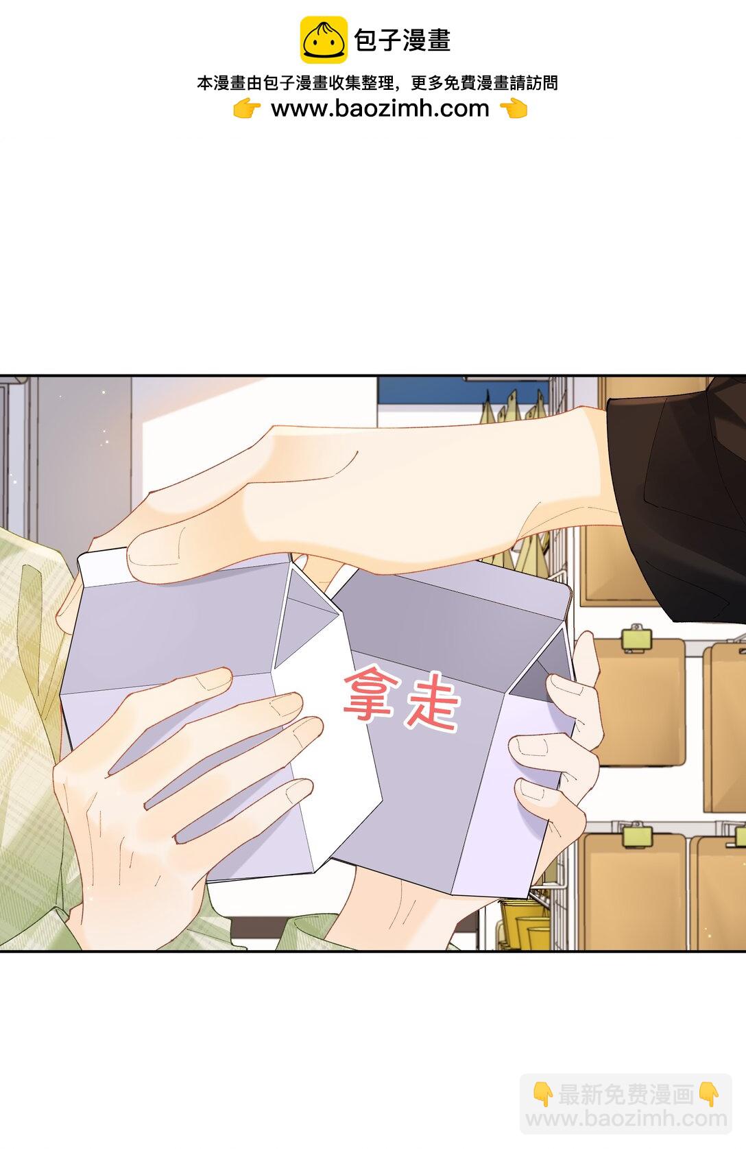 029 来都来了-第30话