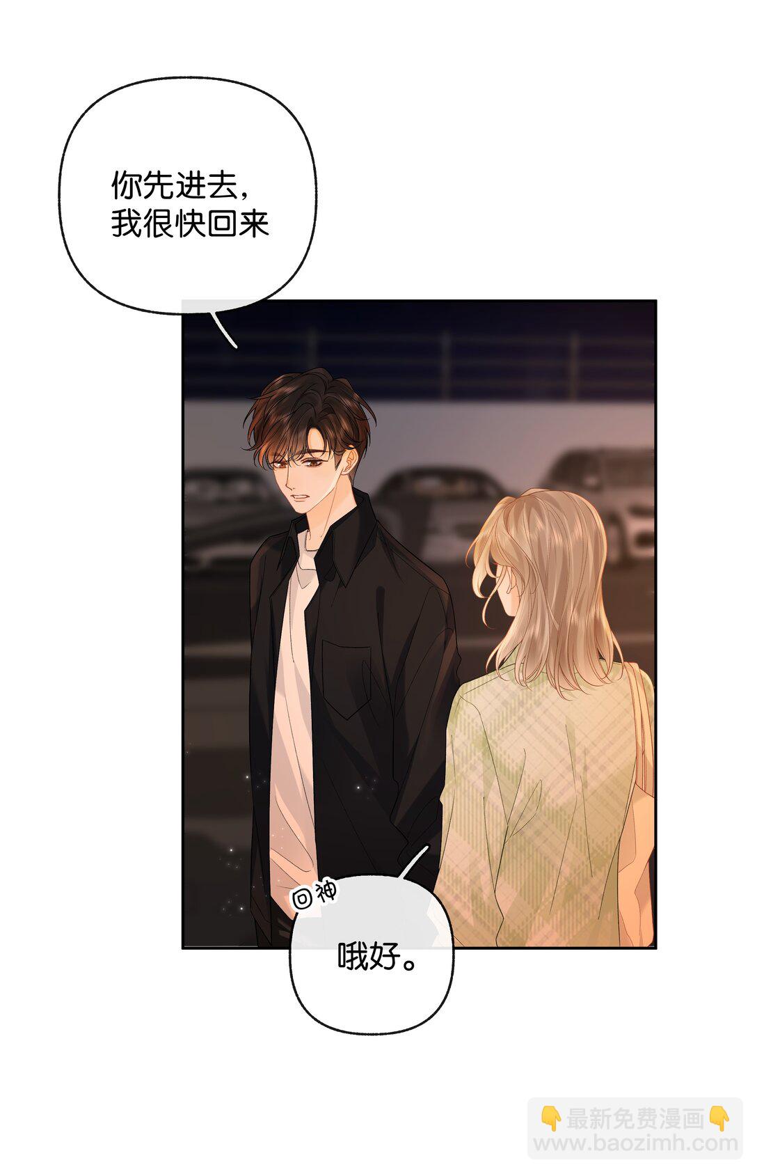 031 怕不怕老婆-第32话