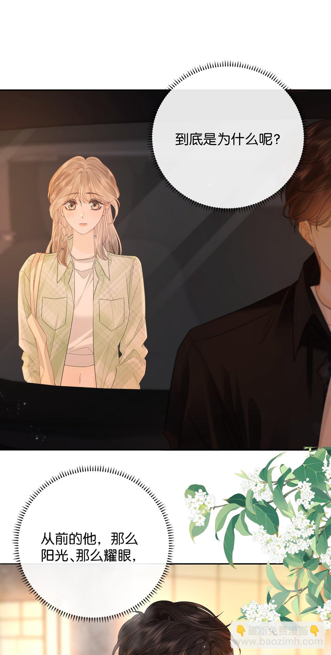 031 怕不怕老婆-第32话