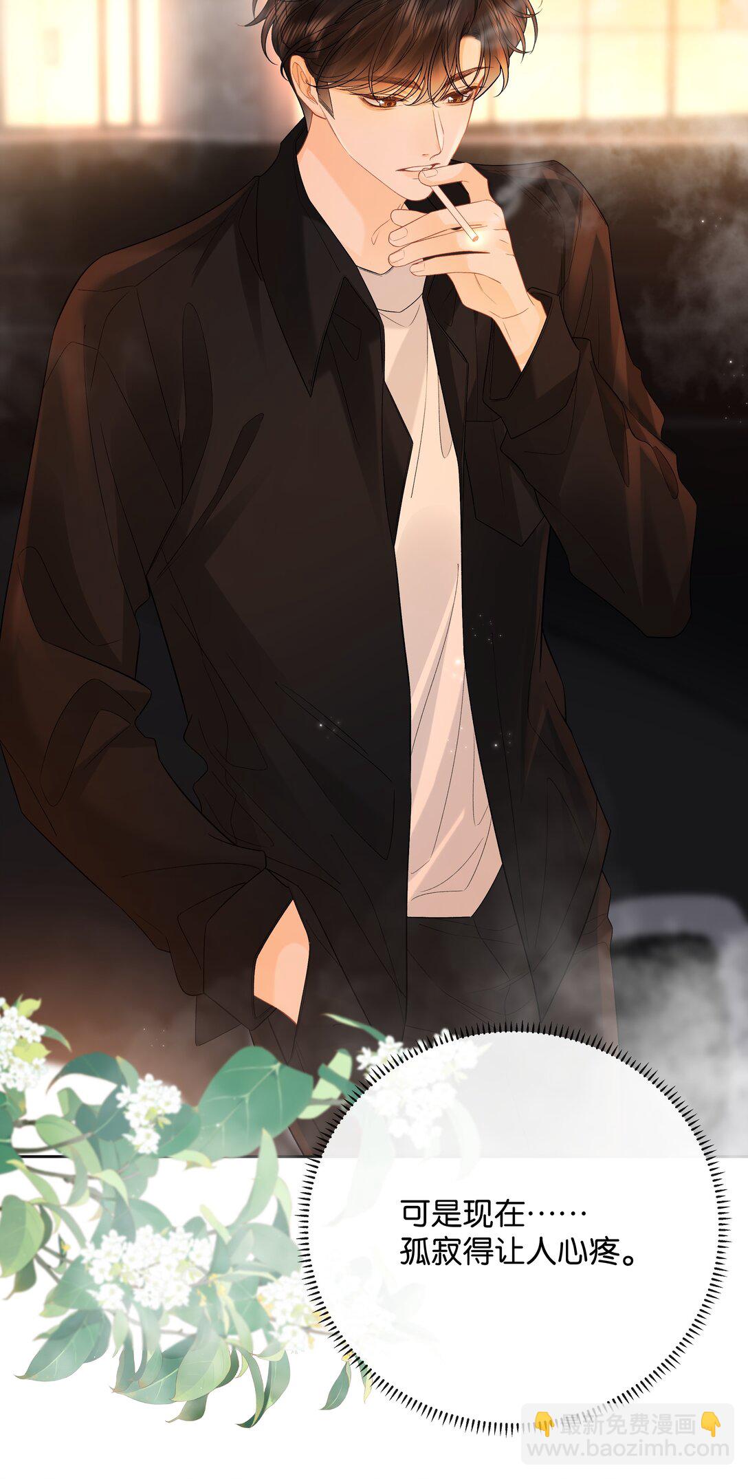 031 怕不怕老婆-第32话