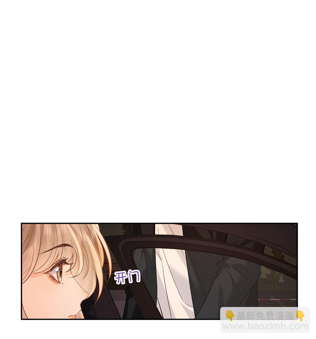 031 怕不怕老婆-第32话