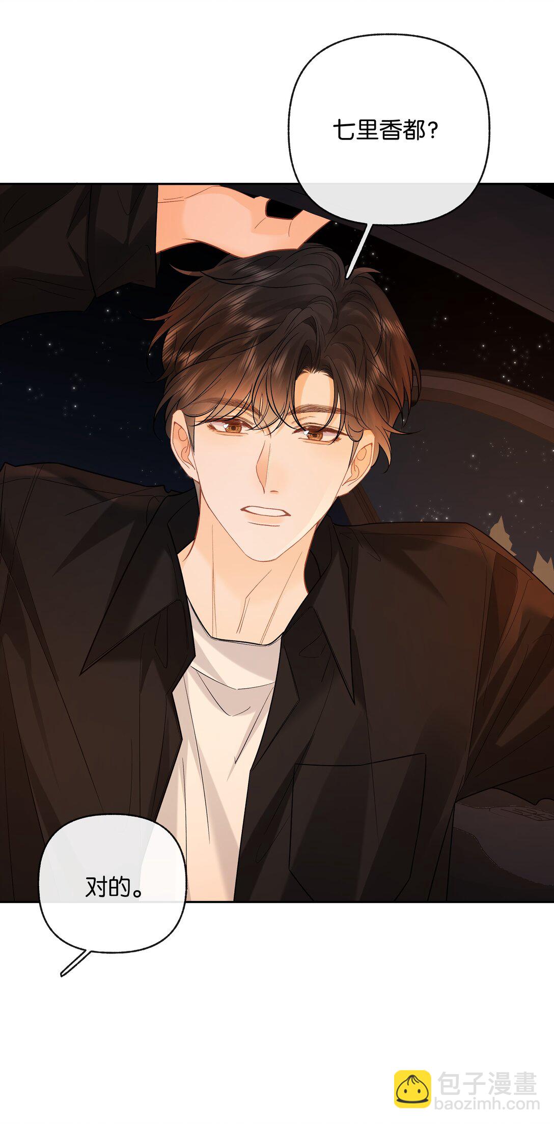 031 怕不怕老婆-第32话