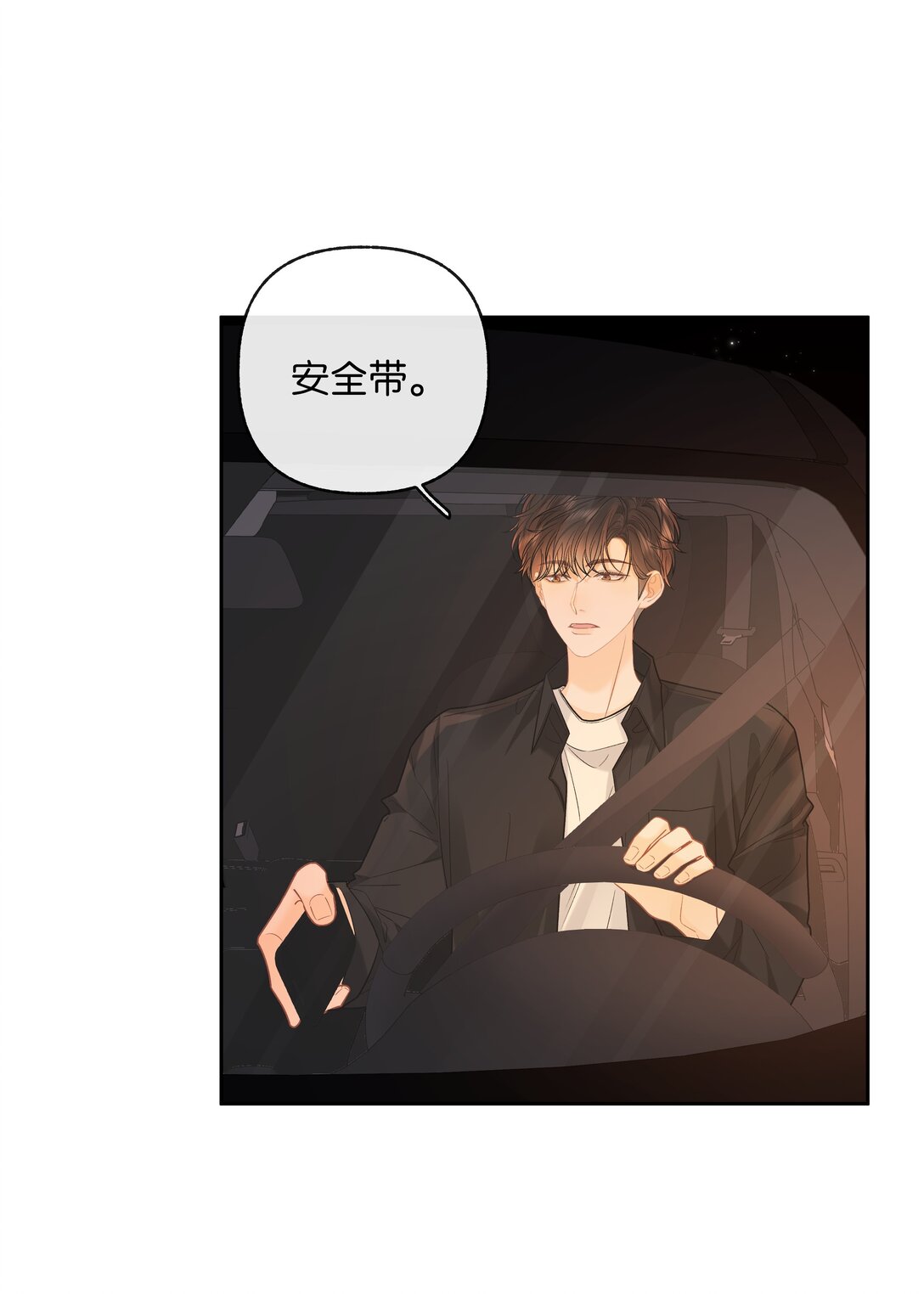 031 怕不怕老婆-第32话